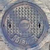 中部ガスマンホール