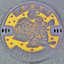 豊橋市防火水槽