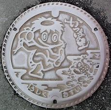 牛久市マンホール