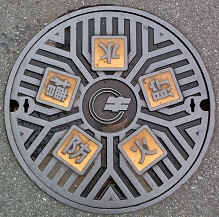 ���v�s�h�ΐ���