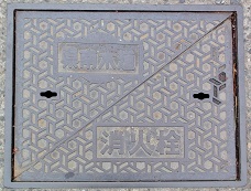 ��錧�쐅����ƒc���ΐ�