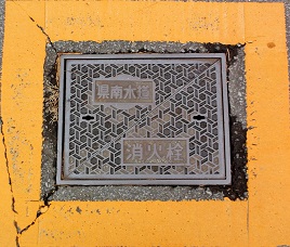 ��錧�쐅����ƒc���ΐ�