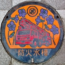 ��ˎs�h�ΐ���