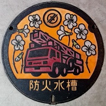 ��ˎs�h�ΐ���