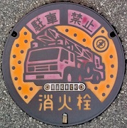 ��ˎs���ΐ�