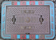 ��ˎs��C��