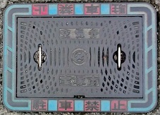 ��ˎs��C��