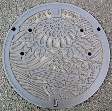 �����s�}���z�[��