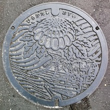 �����s�}���z�[��