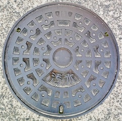 �����s�}���z�[��