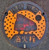 �����s���ΐ�