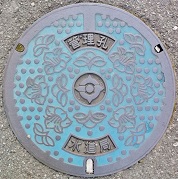 ����s�����ǊǗ��E