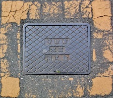 ����s���ΐ�