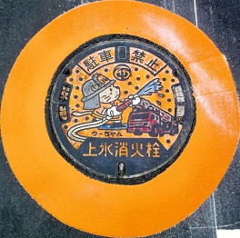 ���{�s�㐅���ΐ�