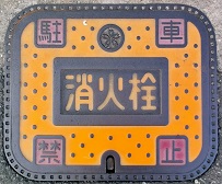 ���{�s���ΐ�