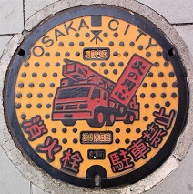 ���s���ΐ�