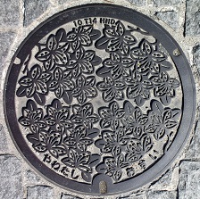 �����s�}���z�[��