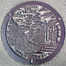 �����s�}���z�[��