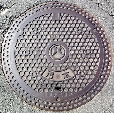 �����s�}���z�[��