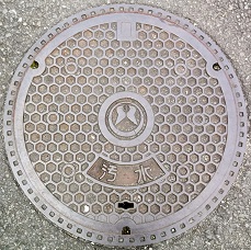 �����s�}���z�[��