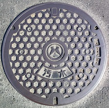 �����s�}���z�[��