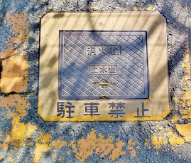 �����s���ΐ�