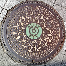 ���䎛�s�}���z�[��