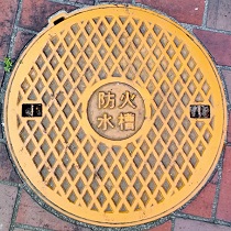 ���䎛�s�h�ΐ���