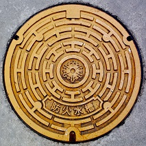 ���䎛�s�h�ΐ���