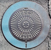 �H�g��s�d�ؕ�