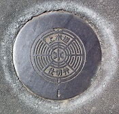 �H�g��s�d�ؕ�