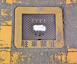 �H�g��s���ΐ�