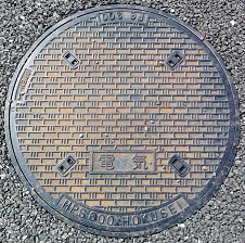 �����s�}���z�[��