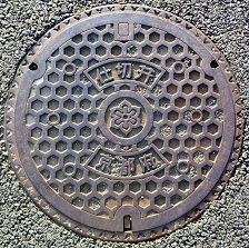 ���s�{�d�ؕ�