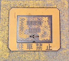 �������s���ΐ�