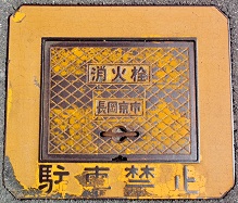 �������s���ΐ�