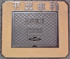 �������s���ΐ�