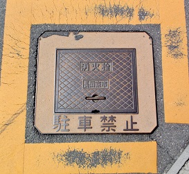 �������s���ΐ�