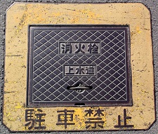 ��R�蒬���ΐ�