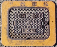 ��R�蒬���ΐ�