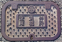 ���s�{��C��