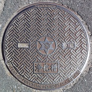 �a�̎R�s�}���z�[��