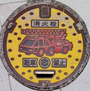 �F���s���ΐ�