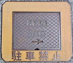 �F���s���ΐ�