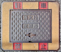 �F���s���ΐ�