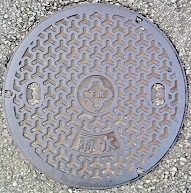 池田市マンホール