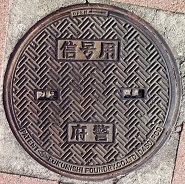 ���{�}���z�[��