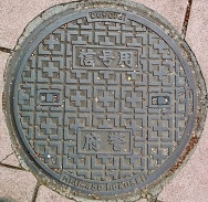 大阪府マンホール