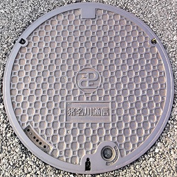 建設省猪名川マンホール