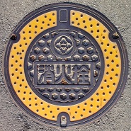 池田市消火栓